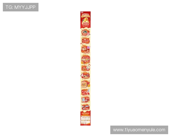 回力娱乐场：最新优惠活动与丰富奖品等你来赢取