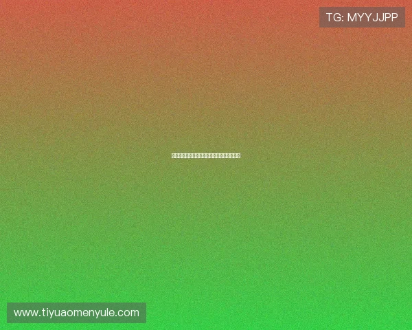 总统娱乐场：开启尊贵人生的奢华娱乐新篇章