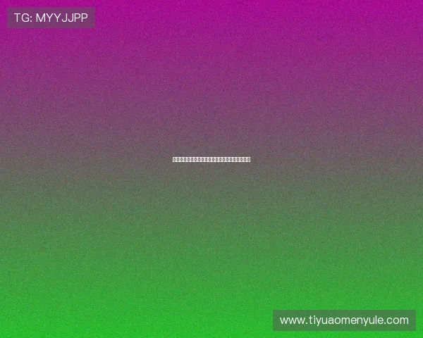 银河娱乐集团的合作伙伴关系与战略联盟构建路径