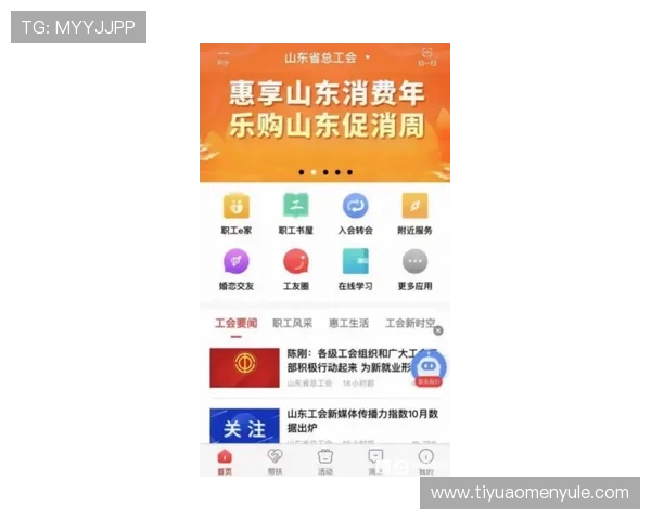 大阳城平台网页版最新优惠活动及优惠码使用方法全攻略