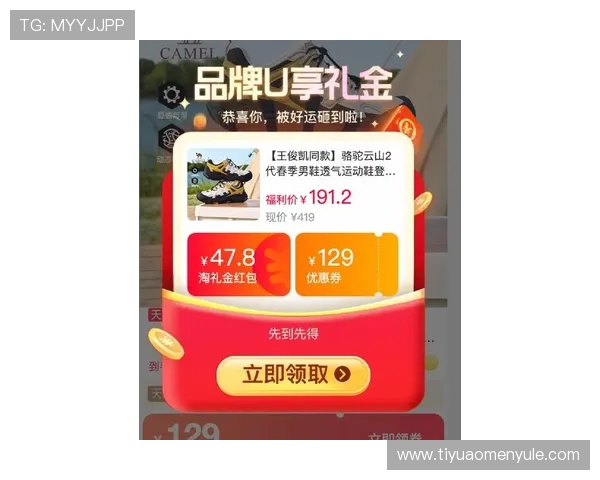 天博真人平台优惠多多，最新优惠活动全解读助您轻松赢取大奖